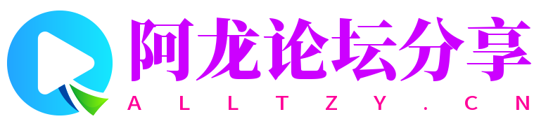 阿龙论坛电影网